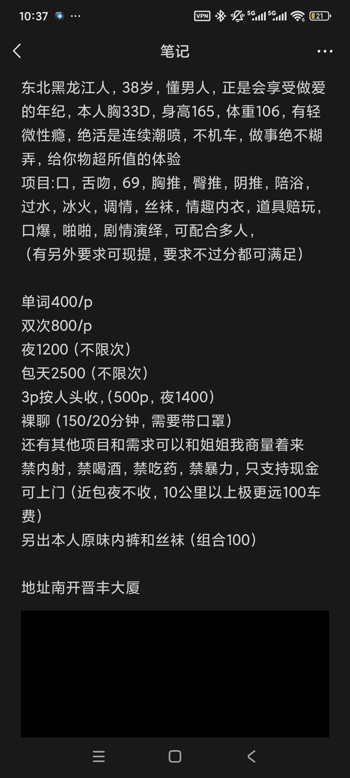 Screenshot_2025-09-09-22-37-55-977_com.tencent.mm.jpg