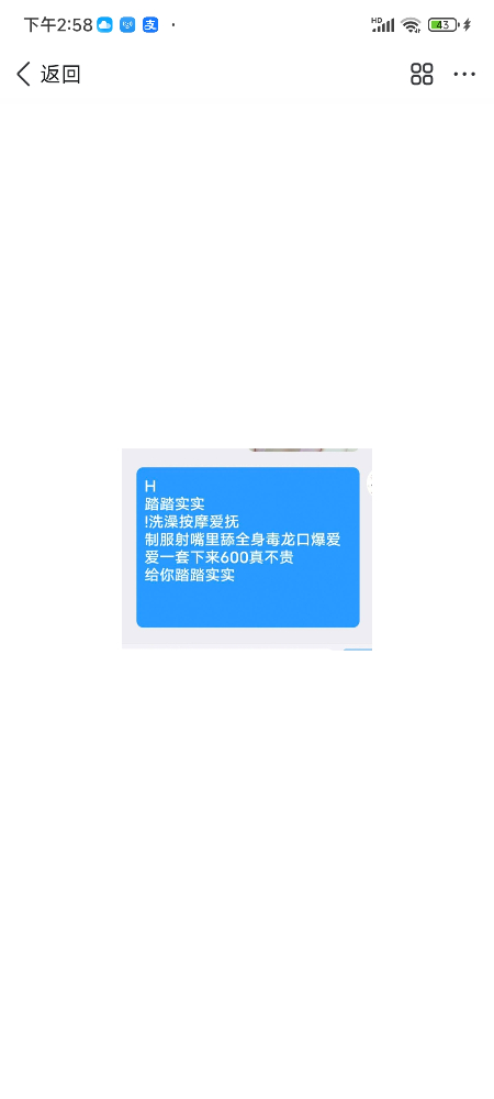 Screenshot_2025-05-31-14-58-42-748_com.tencent.mobileqq.jpg Screenshot_2025-05-31-14-58-42-748_com.tencent.mobileqq.jpg