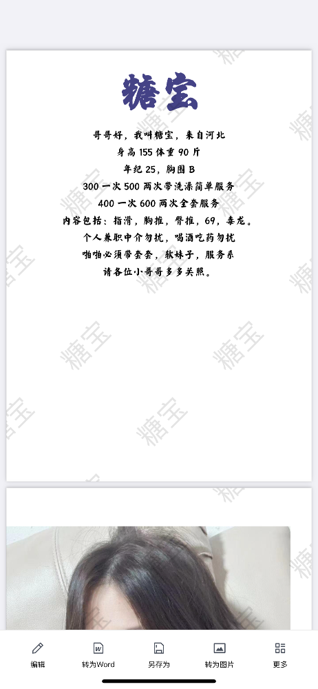 IMG_6889.png