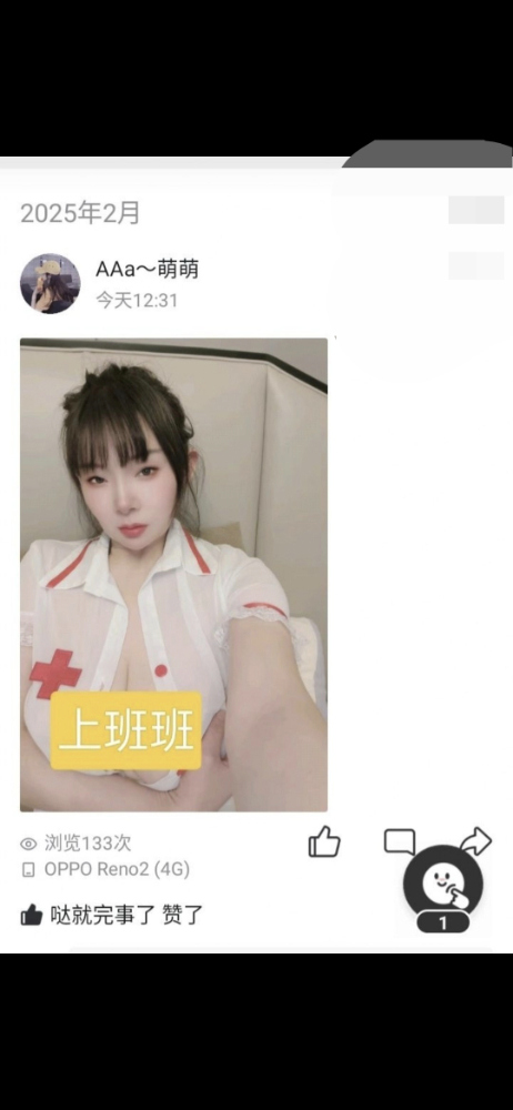 IMG_20250603_162419.jpg IMG_20250603_162419.jpg