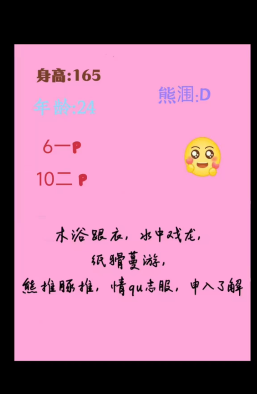 1769408561640758.png 微信图片_20260126142003_141_3.png