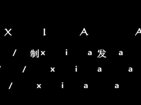 疯狂90后集体吃摇头丸搞乱交