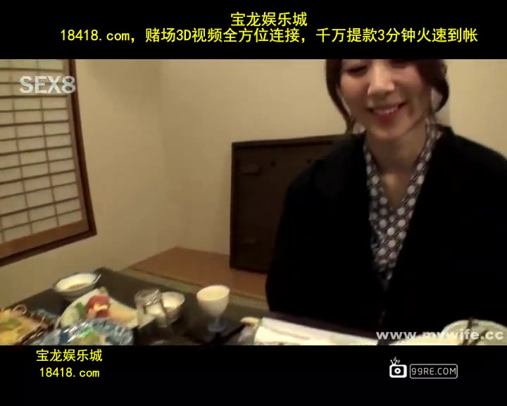 mywife no00362 內海直子 naoko uchiumi 追求刺激的甜美气质少妇的温泉旅行 再会篇_1[宝20140913]