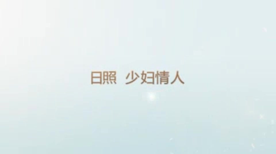 大早上刚睡醒就把身材超棒老婆操的死去活来国语对白